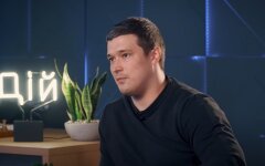 Михаил Федоров, вторжение россии в УКраину, еПоддержка, выплаты