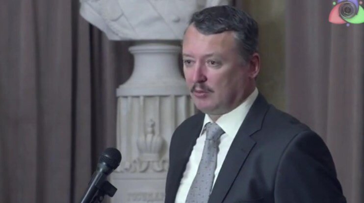 игорь гиркин