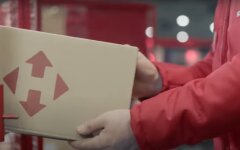 Новая почта изменила название