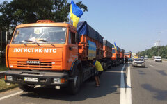 украинская гуманитарная помощь