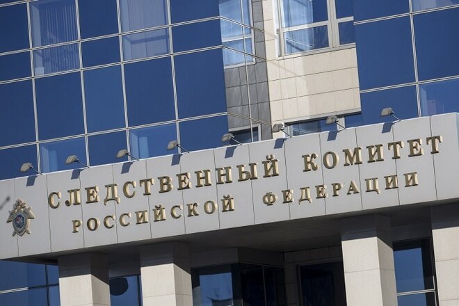 Следком РФ