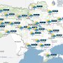 Прогноз погоды