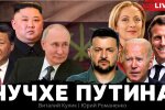 Союз России с КНДР: зачем Путину альянс с Кимом