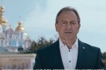 Николай Томенко, Виталий Кличко, предвыборный распродаж Киева