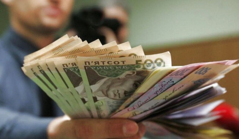 Зарплати в Україні