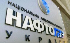 Нафтогаз Украины