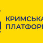 Кримська платформа