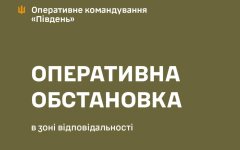 ОК Юг