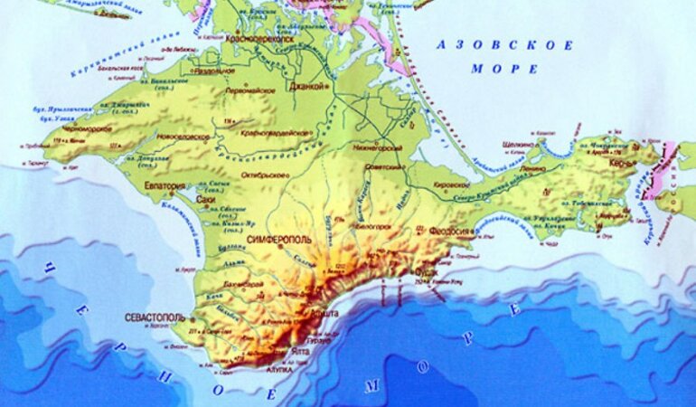 Крым