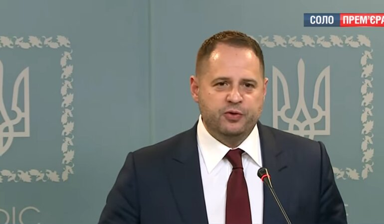 Глава Офиса президента Андрей Ермак, Саакашвили, назначение в Кабмин