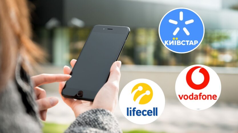 Київстар, Vodafone та lifecell звернулися до абонентів