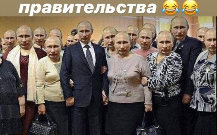 Новое правительство Путина