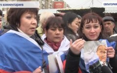 евпатория путин