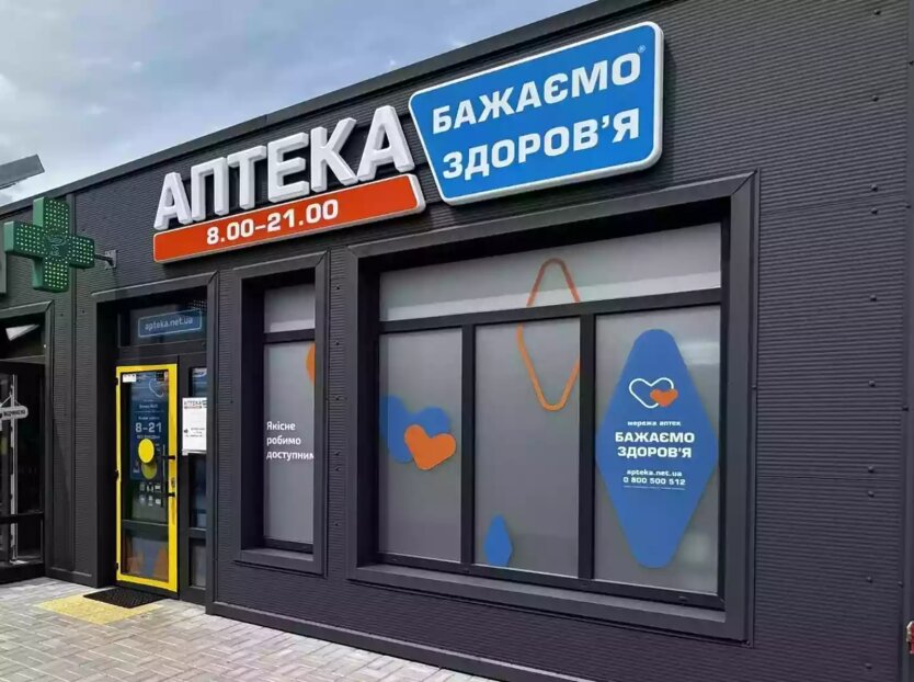 Аптеки в Украине