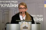 Юлия Тимошенко, Татьяна Черновол, арест