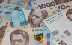 Социальные выплаты