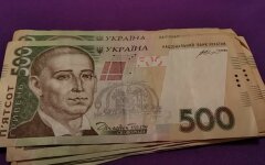 Нацбанк пересмотрел курс валют перед выходными
