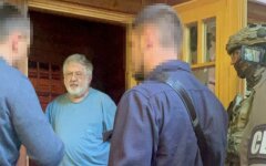 CБУ вручила подозрение Коломойскому