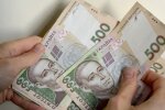 Надбавка к пенсии