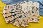 Грошові виплати