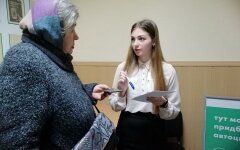 ПФУ