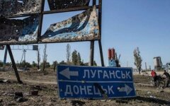 "ЛДНР", Госдума, признание "народных республик", россия, Украина
