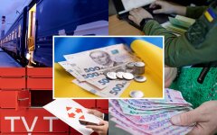 Головні зміни у грудні