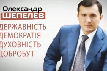 В Венгрии задержали бывшего депутата от БЮТ и ПР Шепелева, — СМИ