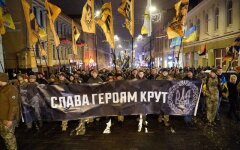 крути