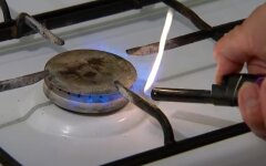 Газ, Нафтогаз