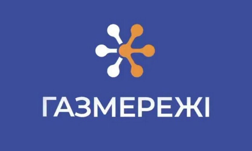 Газсети