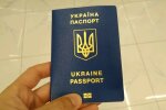 Загранпаспорт Украины