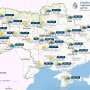 Прогноз погоды