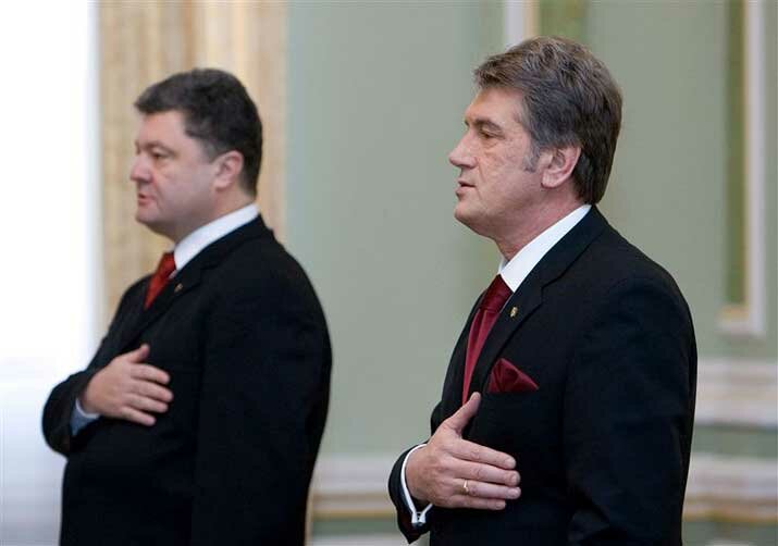 Ющенко и Порошенко