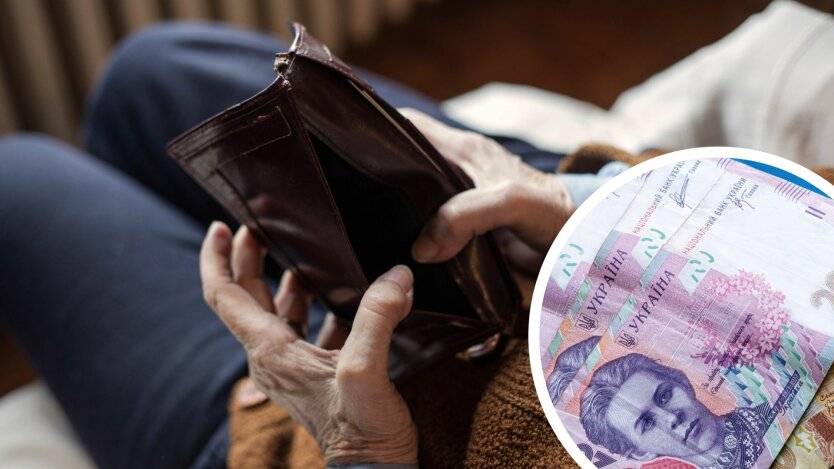Накопительные пенсии в Украине