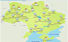 погода