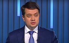 Дмитрий Разумков