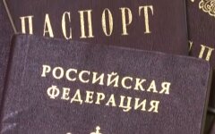 Паспортизация на Донбассе