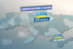 Деление Украины на районы