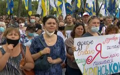 Украинский язык, власть, Украина