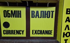 Курс валют в Украине