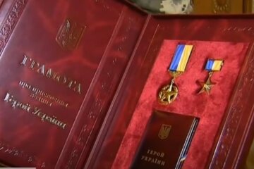 Орден "Золотая Звезда", герой Украины, Инна Дерусова, посмертное звание
