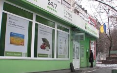 ПриватБанк, Ощадбанк, Приват24