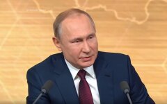 Путин