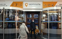 Укрпочта, доставка посылок, экономия времени и денег