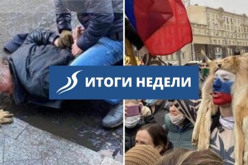 Итоги недели: протесты в России, спецоперация СБУ, пенсионный вопрос, сниженные тарифы газ и новые валютные правила