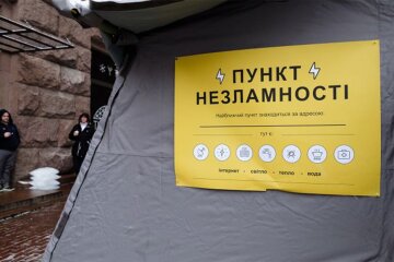 Пункты несокрушимости / Фото: Виталий Носач / РБК-Украина