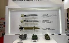 ракеты конус