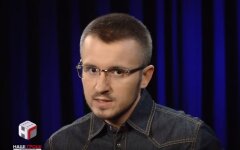 бигус