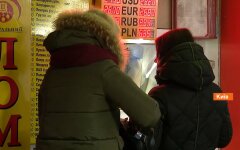 Курс валют в Украине, курс гривны к доллару и евро, аналитики